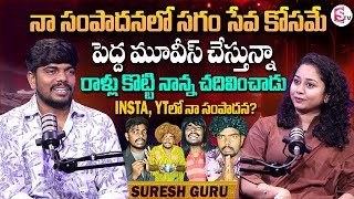 Instagram Influencer & Youtuber Suresh Guru Interview Host Harshini Telugu Interviews