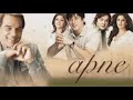 💞apne💞 movie mp3 songs💞