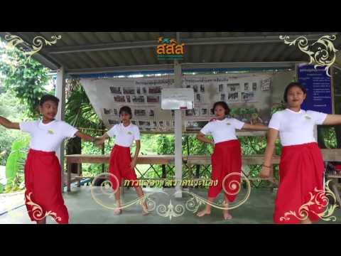 เราคนระนอง