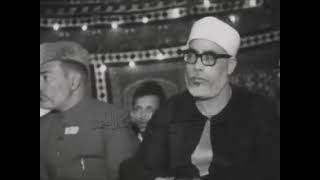 Rare  clip of Qari Abdul Basit and Sheikh Mahmoud Khalil Al Hussary together in 