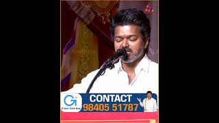 Vijays Speech In Tvk General Embly Meeting