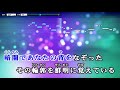 Lemon / 米津玄師 練習用制作カラオケ