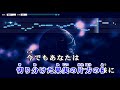 Lemon / 米津玄師 練習用制作カラオケ