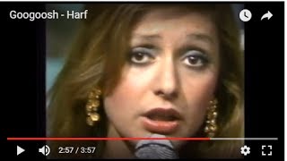 Watch Googoosh Harf Taraneh video