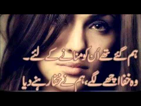 Naeem hazara new song 2014 tere pyar ch by Bilawal
