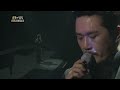 JK Kim Donguk - One Million Roses | JK김동욱 - 백만송이 장미 (Immortal Songs 2 / 2013.05.11)