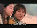 I Believe - My Sassy Girl MV