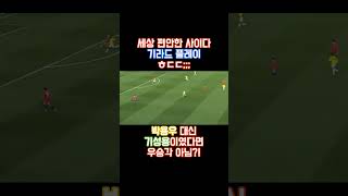 uCidALvBFRg Video Image