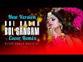 Bol Radha Bol Sangam | New Version (Cover Remix) DJ Song | HAVAS guruhi | DJ COVER