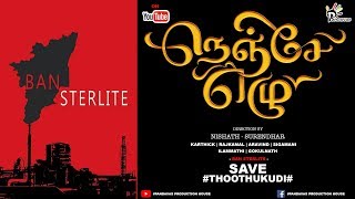 #BAN STERLITE | STERLITE ISSUE PANDAVS | PANDAVAS|