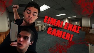 Gm Είμαι Ένας Gamer Feat. Antonisx007Gr & Kakos Xamos