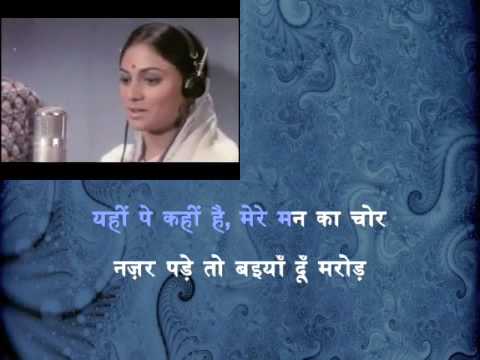 Lute Koi Man Ka Nagar (H) - Abhimaan (1973)