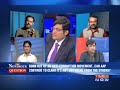 aap