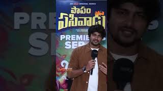 Singer Ga, Anchor Ga, Ippudu Oka Pakkinti Abbayi Character Toh Alarinchadaaniki Vacchesthunnadu Mana