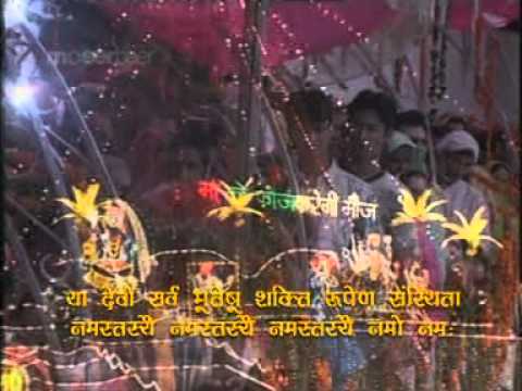 YA DEVI SARVA BHUTESHU - DEVI MANTRA - CHORUS