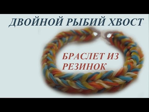 Плетение резинками на рогатке для новичков Плетение резинками на рогатке для новичков