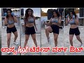 Lasya Nagraj Hottest Ever Workout on her House Terrace । Celebrity Workout