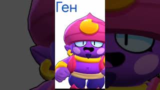 😂Смешные Переводы Названий Бравлеров На Русском В Brawl Stars! #Shorts