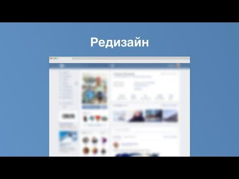 100 лучших идей: Декор вазы своими руками на фото Настройки ВК в новом дизайне