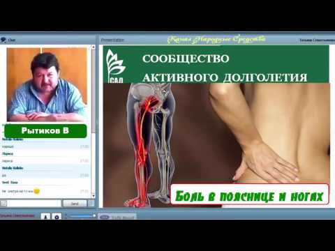 Как называется болезнь при которой болят все кости Как называется болезнь при которой болят все кости