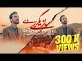 Kamal Khan | New Song 2022 | Mazegary  |  | Pashto New songs 2022 |  Song 4k