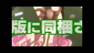Akikan Trailer 777 d
