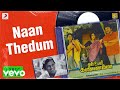 En Uyir Kannamma - Naan Thedum Lyric | Prabhu, Radha | Ilaiyaraaja