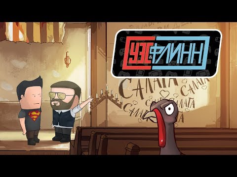 🎬 Вся суть Far Cry 5 за шесть минут (Уэс и Флинн) 🎬 Вся суть Far Cry 5 за шесть минут (Уэс и Флинн)