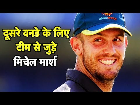 Mitchell Marsh Joins Australia Squad | Ind vs Aus | Sports Tak