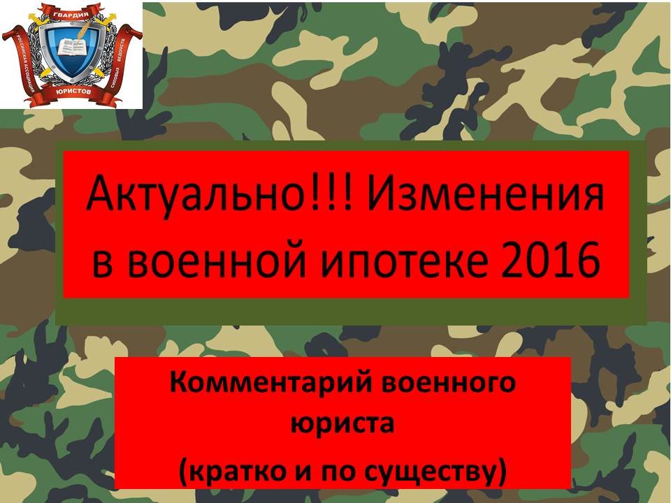 Переобучение пенсионеров в москве