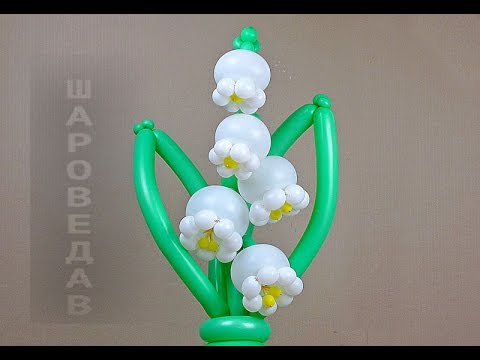 Как сделать вазу из воздушных шаров с грузиком