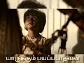 Ravanan whatsapp status