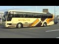 リムジンバスと大阪モノレール 伊丹 大阪国際空港 Airport Limousine bus at Itami airport