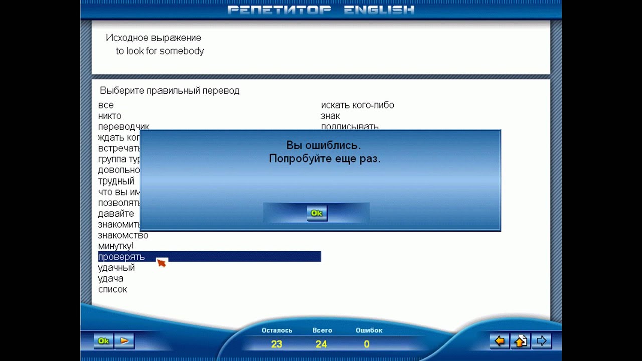 репетитор английского на дому репетитор английского на дому