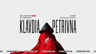 Klavdia Petrivna, Kava — Знайди Мене (Remix)