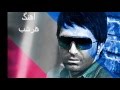 Download ali lohrasbi, har shab (lyrics)/متن اهنگ هرشب از علی لهراسبی MP3 song and Music Video