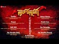 Star Kannadiga - Full Movie Audio Jukebox | Manjunath V.R & Shalini Bhat
