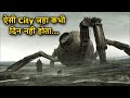 Dark City Movie Explained In Hindi/Urdu | Sci-fi Thriller | Hollywood MOVIES Explain In Hindi