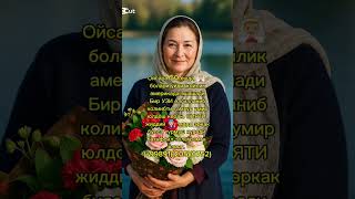 Келинликка Номзот