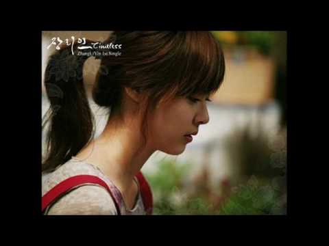 No One Else (OST EOE )