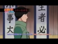 Naruto Shippuden Episode 357 Bahasa Indonesia images Naruto Shippuden Episode 357 Bahasa Indonesia
