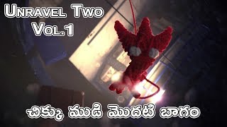 Unravel Two Game Vol.1