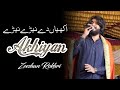 Akhiyan De Neray Neray Zeeshan Khan Rokhri Latest Saraiki & Punjabi Songs 2022