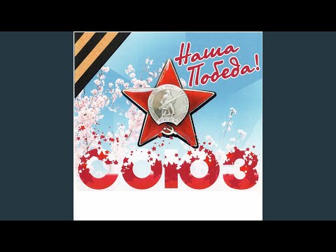 песня давно мы дома не были слова песня давно мы дома не были слова