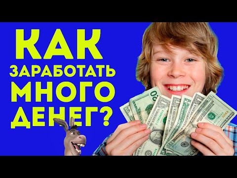 Как заработать школьнику деньги зимой в Как заработать школьнику деньги зимой в