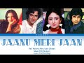 Janu Meri Jaan full song with lyrics in hindi, english and romanised.