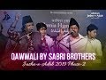 Ek Mulakat Zaruri Hai Sanam | Qawwali by Sabri Brothers at Jashn-e-Adab