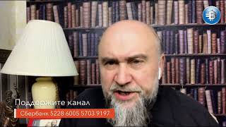 Мир Устремился В «Точку»: Развития По Спирали Больше Нет…| Альберт Раткин