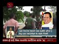 Rupavahini News 02/01/2019