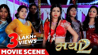 मय 2 Mayaa 2 Chhattisgarhi Movie Movie Scene Prakash Awasthi Rajesh Shikha Cg Comedy